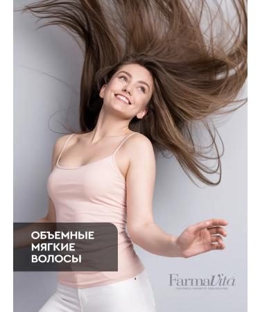 Farmavita ARGAN SUBLIME HALL NUBLIC MASK 1000 ml - Buy Online on GoSupps.com