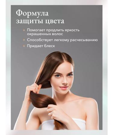 Farmavita Protective mask for dyed hair 250 ml - Buy Online on GoSupps.com