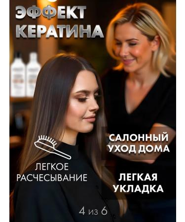 KeraSys Shampoo and balm healing - Buy Online on GoSupps.com