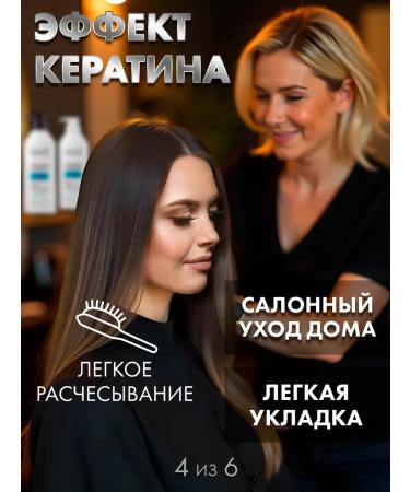 KeraSys Moisturizing set of shampoo and balm - Buy Online on GoSupps.com