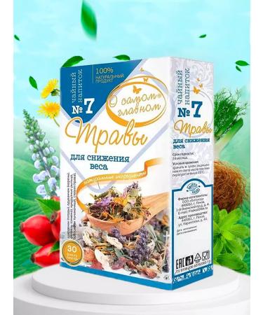 About the Most Important Thing Tea drink No. 7 for weight loss 6pcs x 60g