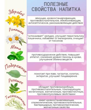 About the Most Important Thing Tea drink No. 2 gastrointestinal intestinal 6pcs x 60g - Buy Online on GoSupps.com