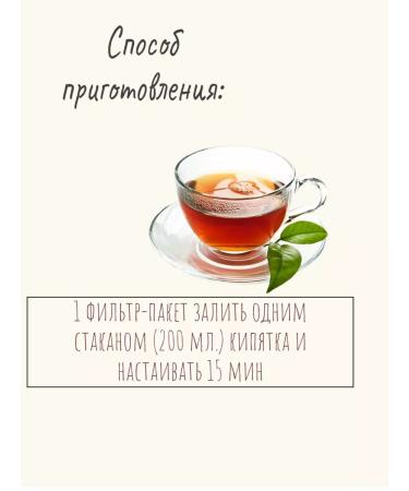 About the Most Important Thing Tea drink No. 2 gastrointestinal intestinal 6pcs x 60g - Buy Online on GoSupps.com