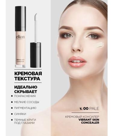 ELIAN RUSSIA Vibrant Skin Concealer Face and Eye tone 00 Pale - Buy Online on GoSupps.com