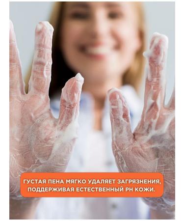 APEX MAX Liquid hand soap 5 liters - Buy Online on GoSupps.com