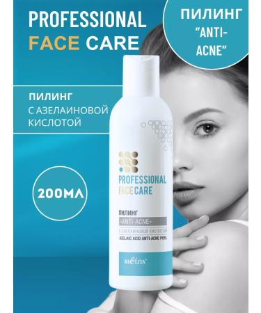 BIELITA Acne peeling with salicylic acid 200 ml