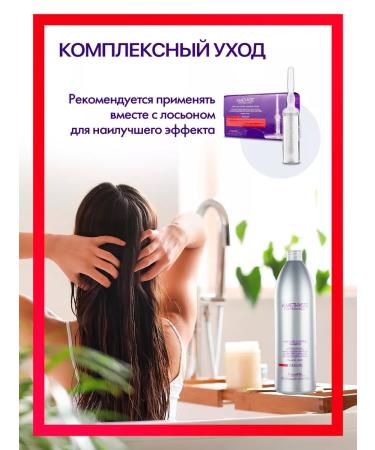 Farmavita Professional shampoo from falling out and for hair growth 1 liter - Buy Online on GoSupps.com