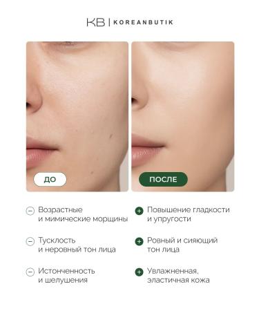 Apothe Anti -aging face cream with peptides - Buy Online on GoSupps.com