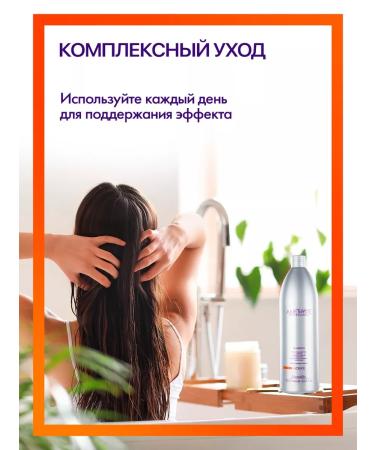 Farmavita Professional moisturizing hair shampoo 1000 ml - Buy Online on GoSupps.com