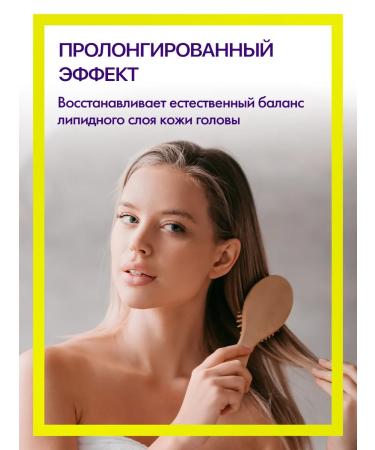 Farmavita Professional shampoo for oily hair and scalp 1l 1l - Buy Online on GoSupps.com