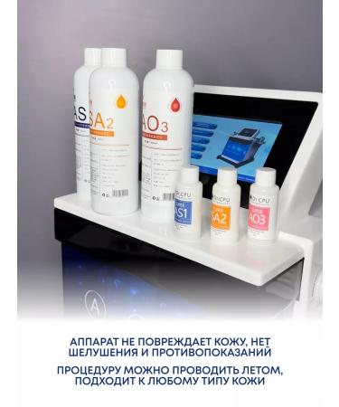 Magazincosmetologist Piling Lotion for Facial Professional - Buy Online on GoSupps.com