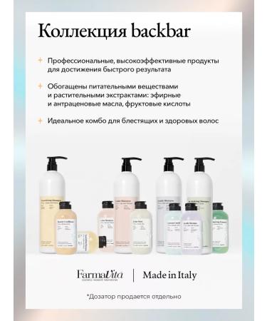 Farmavita Protective mask for dyed hair 1l - Buy Online on GoSupps.com