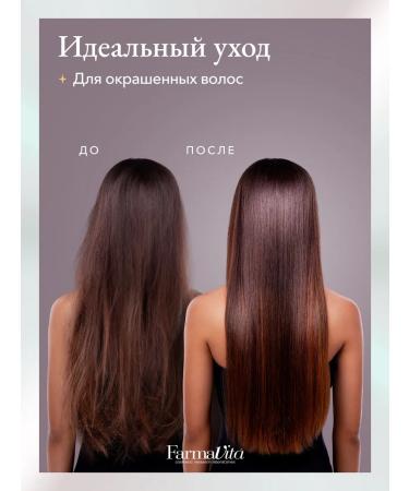 Farmavita Protective mask for dyed hair 1l - Buy Online on GoSupps.com
