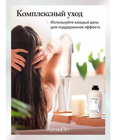 Farmavita Shampoo for dyed hair Professional care 250 ml - Buy Online on GoSupps.com