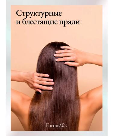 Farmavita Shampoo for dyed hair Professional care 250 ml - Buy Online on GoSupps.com