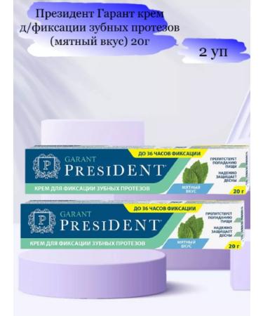 BETAFARMA SpA President Guarantor Cream for Dentures Fixing 2 pcs