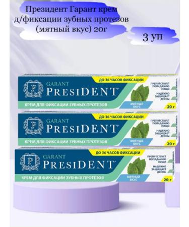 BETAFARMA SpA President Guarantor Cream for Dentures of Dentures 3 pcs