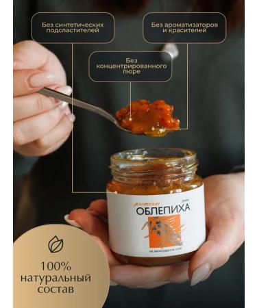 Russian forest Set of jams without sugar low -calorie 3 pieces - Buy Online on GoSupps.com