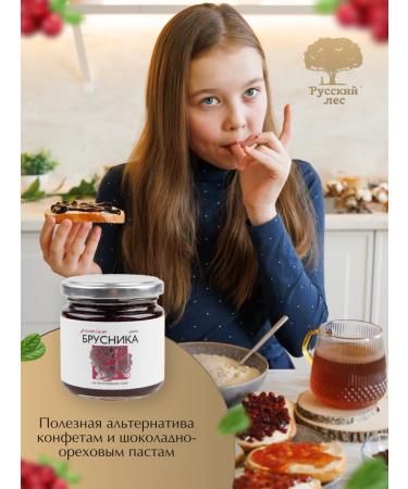 Russian forest Set of jams without sugar low -calorie 3 pieces - Buy Online on GoSupps.com