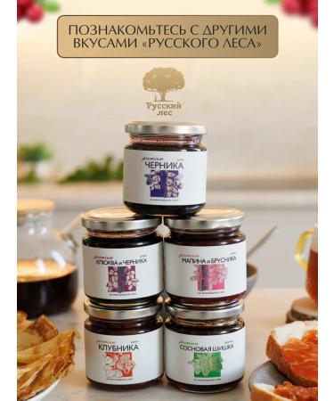 Russian forest Set of jams without sugar low -calorie 3 pieces - Buy Online on GoSupps.com
