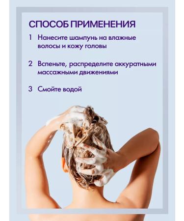 Farmavita Hair shampoo tinting professional 250 ml - Buy Online on GoSupps.com