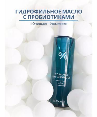 Drceuracle Gift cosmetic washing set Pro Balance - Buy Online on GoSupps.com