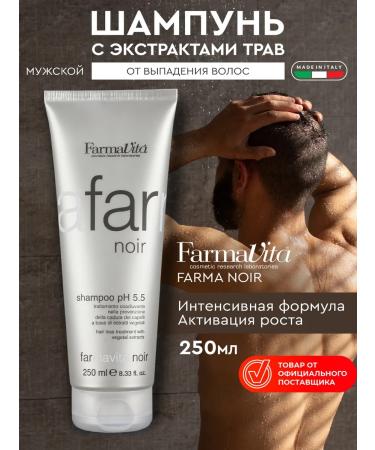 Farmavita Noir hair loss noir 250 ml