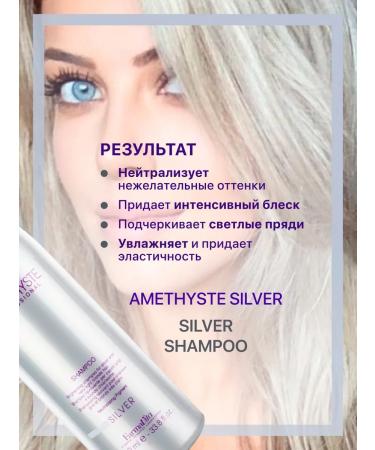 Farmavita Tinting shampoo for hair Professional from yellowness 1l - Buy Online on GoSupps.com