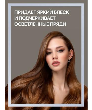 Farmavita Tinting shampoo for hair Professional from yellowness 1l - Buy Online on GoSupps.com