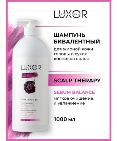 LUXOR Professional Professional shampoo for oily hair at the roots