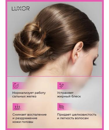 LUXOR Professional Professional shampoo for oily hair at the roots - Buy Online on GoSupps.com