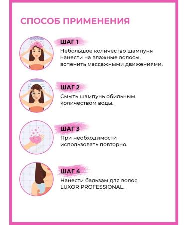 LUXOR Professional Professional shampoo for oily hair at the roots - Buy Online on GoSupps.com