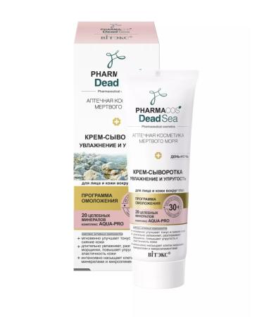 Vitex Moisturizing face cream serum 30+