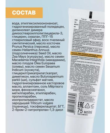 Vitex OIL Facial Cream Food for dry and atopic leather - Buy Online on GoSupps.com