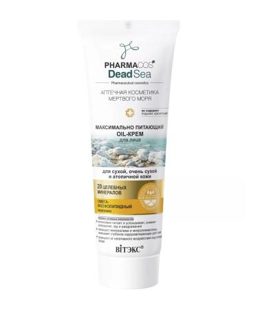 Vitex OIL Facial Cream Food for dry and atopic leather - Buy Online on GoSupps.com