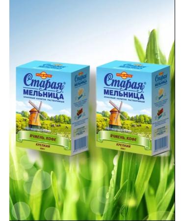 Russian Product Drink cereal old mill strong 100 g (2 packs)