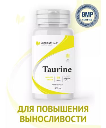 Nutrients Lab Bad Taurin 500 mg amino acid for the nervous system and muscles
