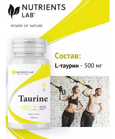 Nutrients Lab Bad Taurin 500 mg amino acid for the nervous system and muscles - Buy Online on GoSupps.com