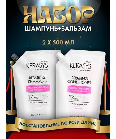 KeraSys Set of shampoo and balm restoring