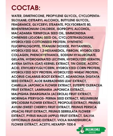 MASIL Inexpressible balm for damaged hair Sweet Love 20 ml - Buy Online on GoSupps.com