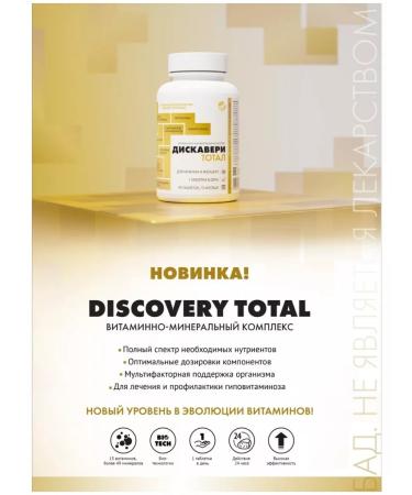 ArtLife Discovery Total 90 table - Buy Online on GoSupps.com