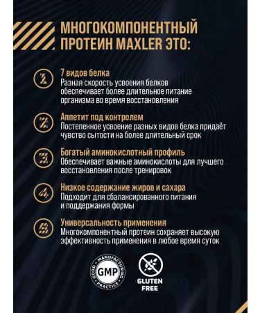 Maxler multicomponent protein Golden 7 Blend 907 Vanil - Buy Online on GoSupps.com