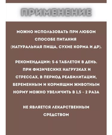 Good Dog Multivitamin treat D dogs cottage cheese and sour cream 90t 2pcs - Buy Online on GoSupps.com