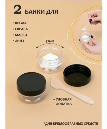 Alfatech Travel set for travel - Buy Online on GoSupps.com