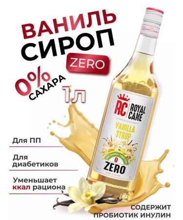 Royal Cane Syrup vanilla Zero 1l without coffee sugar and cocktails