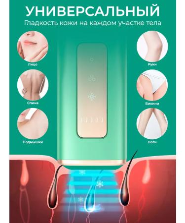 Djelu Freezing Point laser with a cooling effect - Buy Online on GoSupps.com