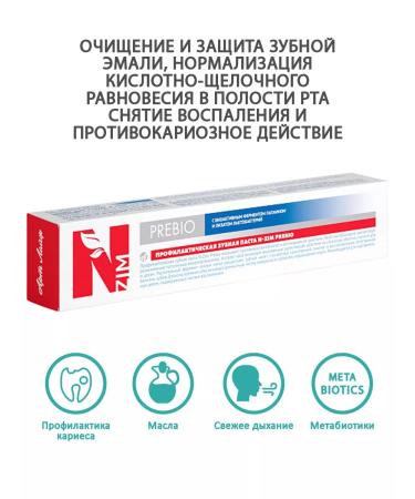 ArtLife N-ZIM toothpaste 75 ml - Buy Online on GoSupps.com