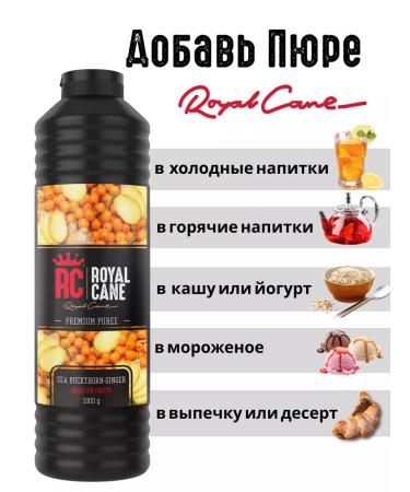 Royal Cane Blocking concentrate - ginger 1 kg - Buy Online on GoSupps.com