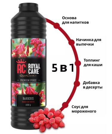 Royal Cane Barberry 1 kg drink concentrate - Buy Online on GoSupps.com