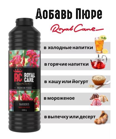 Royal Cane Barberry 1 kg drink concentrate - Buy Online on GoSupps.com
